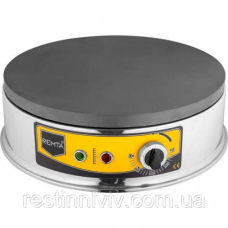 Млинниця електрична REMTA KR5