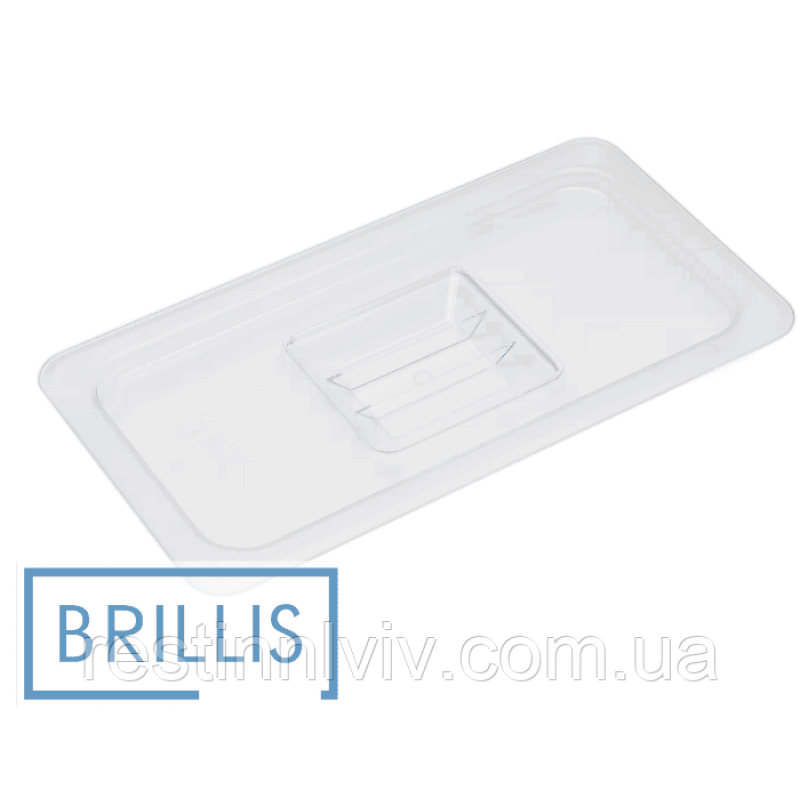 Кришка з полікарбонату GN 1/3 Brillis (325х176)