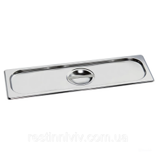 Кришка стандартна Brillis GN 2/4